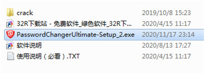 Active Password Changer Ultimate(windows密码重置)