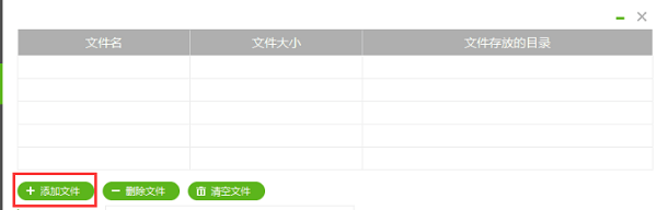 金狮视频加密软件