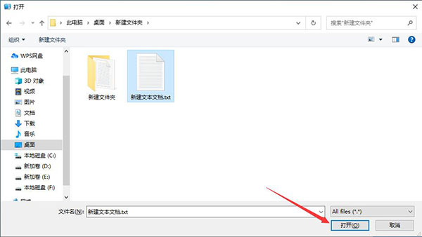 Wise Folder Hider文件加密隐藏软件