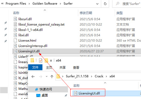 Golden Software Surfer三维立体绘图软件