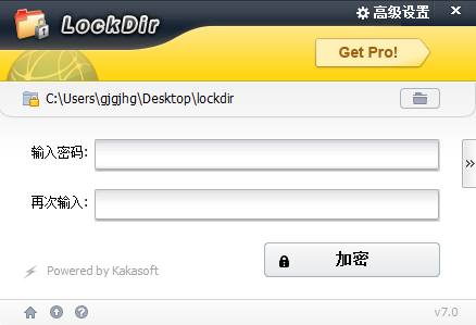 Lockdir(便携式文件夹加密器)