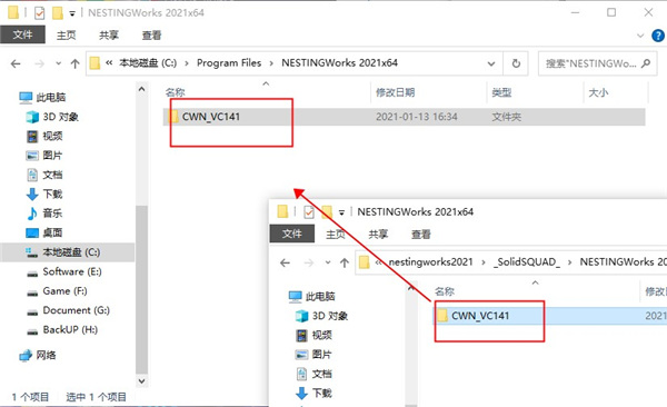 Geometric NestingWorks 2024自动套料软件