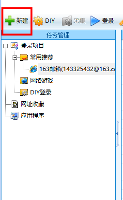 Alasend(效能密码管理器)