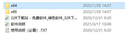 Password Depot口令设置工具