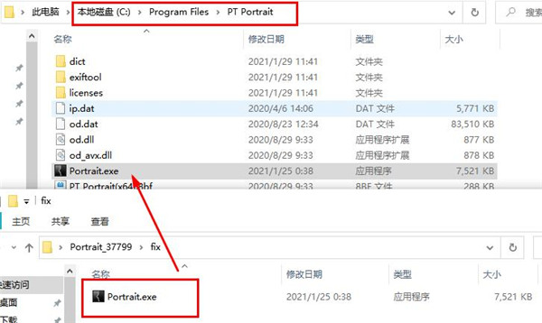 PT Portrait Studio人像修图助手
