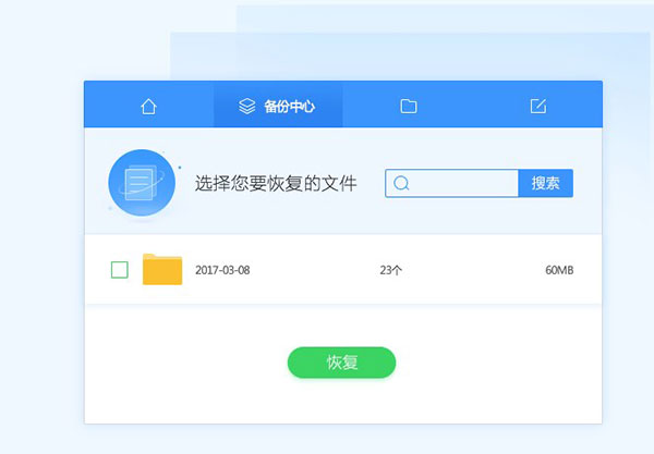 360文档卫士官方版