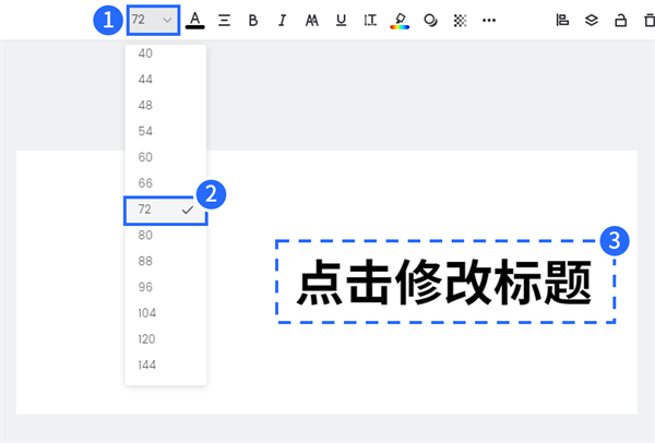 Fotor懒设计电脑版