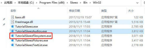 Skeez Tutorial(动画列表视图工具)官方版
