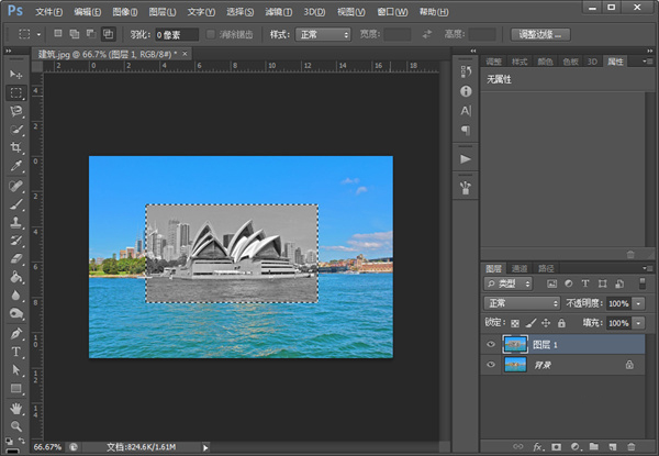 photoshop2023中文版