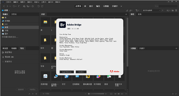 adobe bridge 2022中文版