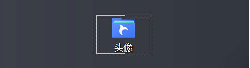 billfish素材管理工具