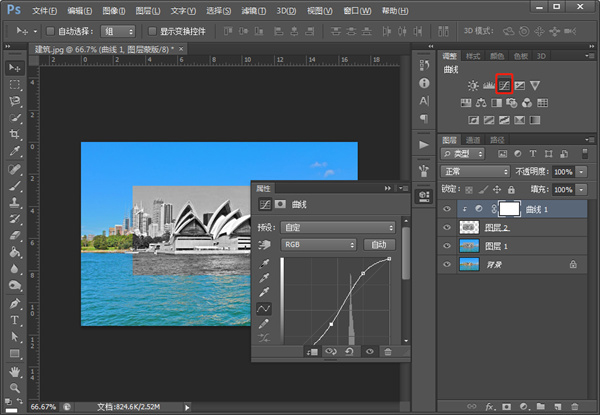 photoshop2023中文版