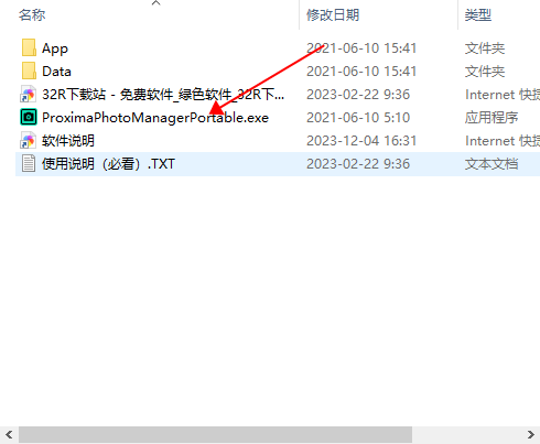 Photo Manager Pro(照片管理工具)
