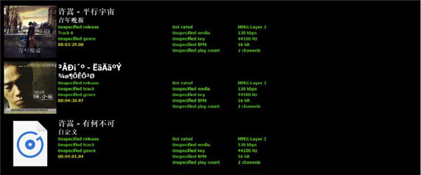 Skeez Tutorial(动画列表视图工具)官方版