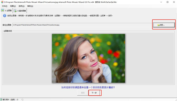 Artensoft Photo Mosaic Wizard