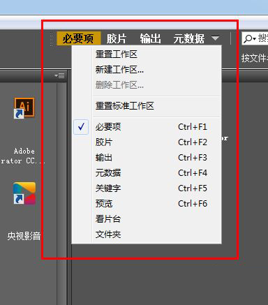 adobe bridge 2022中文版