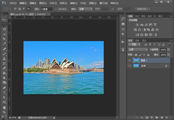 photoshop2023中文版