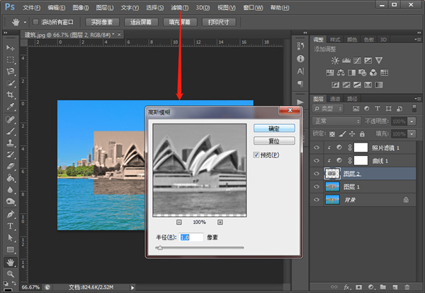 photoshop2023中文版