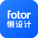 Fotor懒设计电脑版