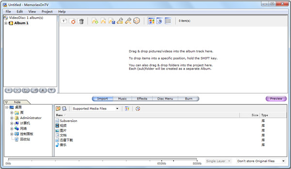 memoriesontv(电子相册制作工具)
