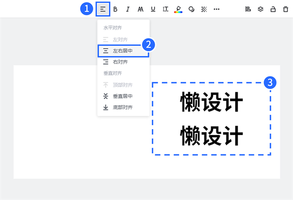 Fotor懒设计电脑版