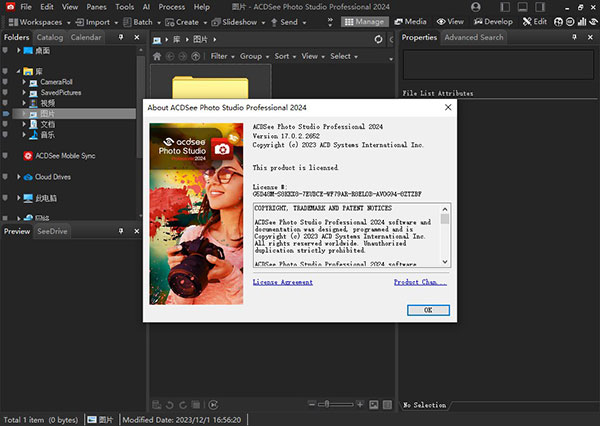 ACDSee Photo Studio Pro 2024