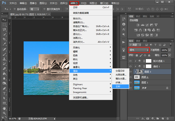 photoshop2023中文版