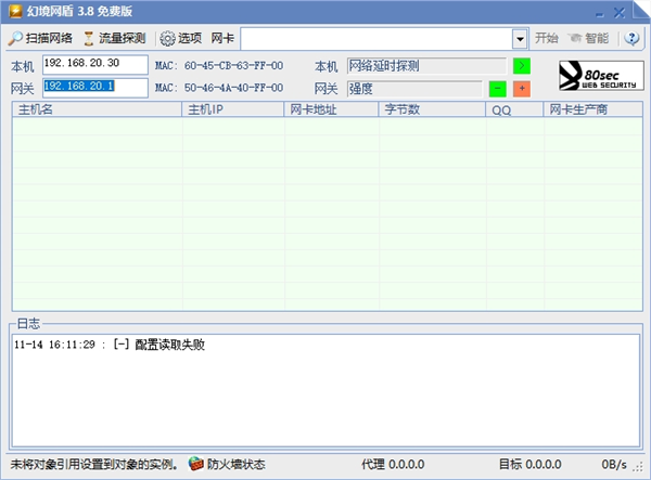 画画板软件电脑版