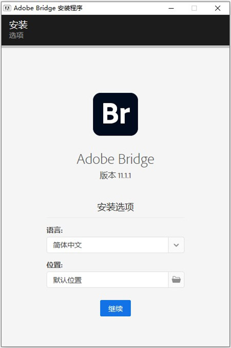 adobe bridge 2022中文版