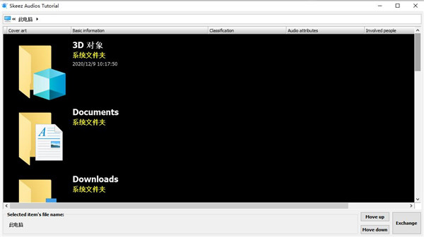 Skeez Tutorial(动画列表视图工具)官方版