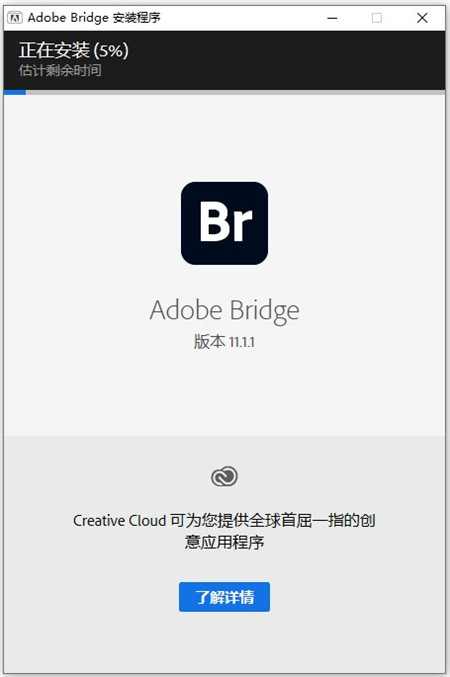 adobe bridge 2022中文版