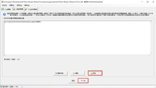 Artensoft Photo Mosaic Wizard