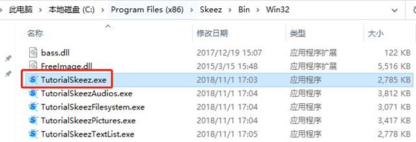 Skeez Tutorial(动画列表视图工具)官方版
