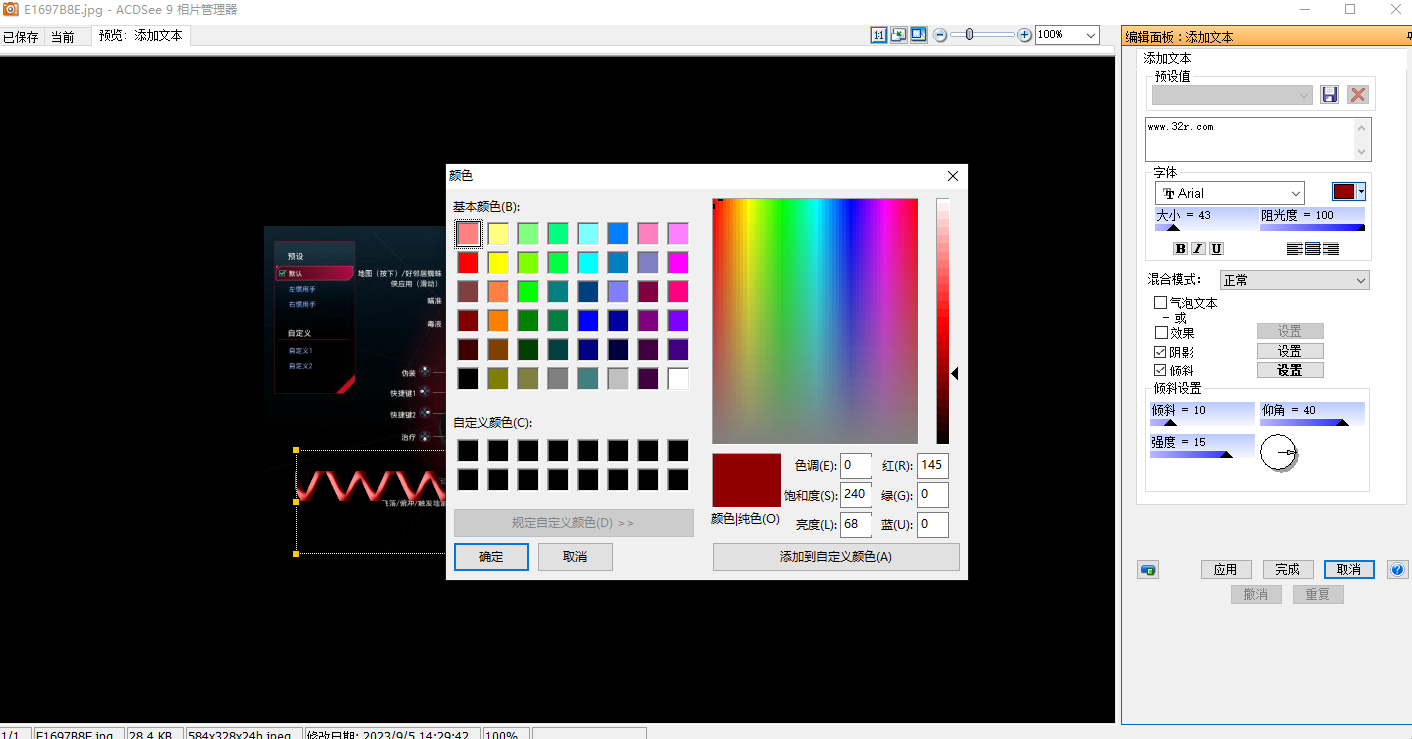 ACDsee9.0简体中文版