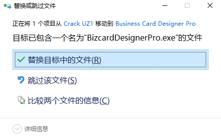 Card Designer(名片设计软件)完整版