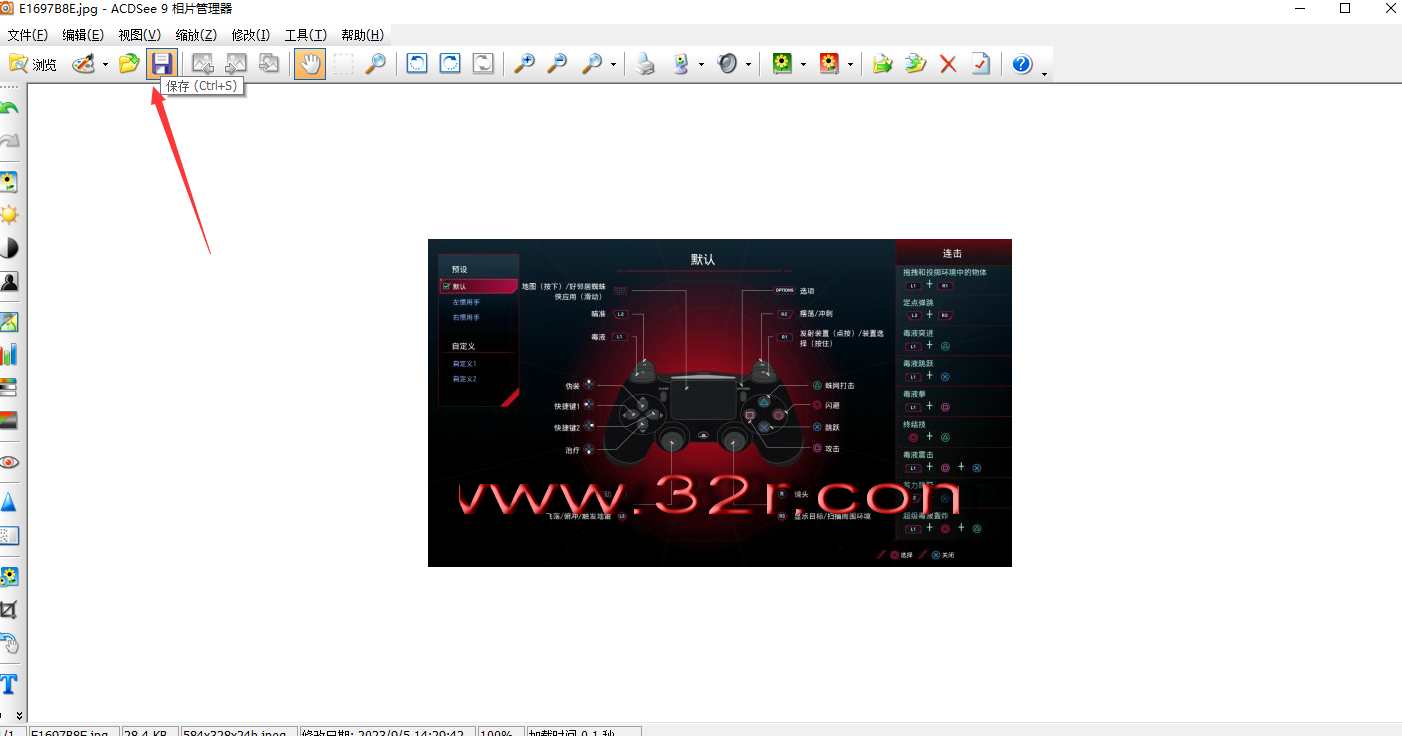 ACDsee9.0简体中文版