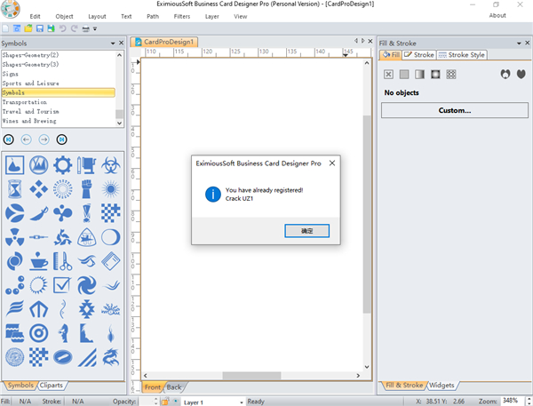 Card Designer(名片设计软件)完整版