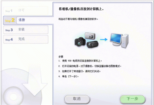 ImageBrowser EX(佳能照片管理)