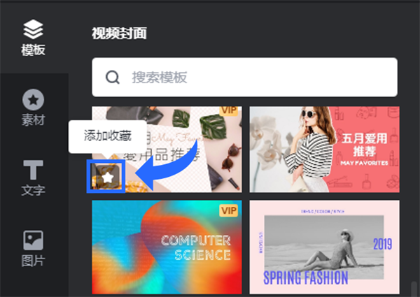 Fotor懒设计电脑版