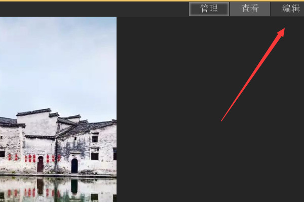 ACDSee官方免费版
