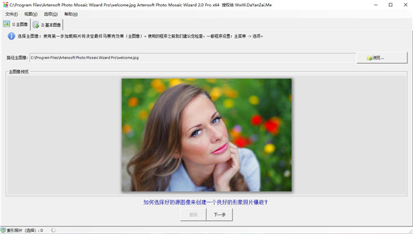 Artensoft Photo Mosaic Wizard