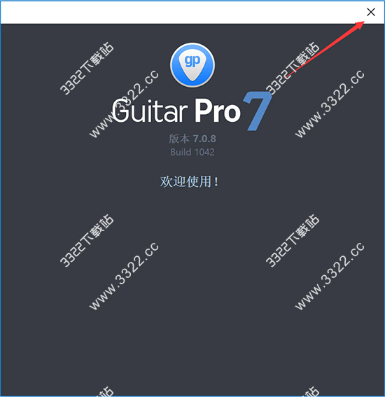 Guitar Pro 7注册机