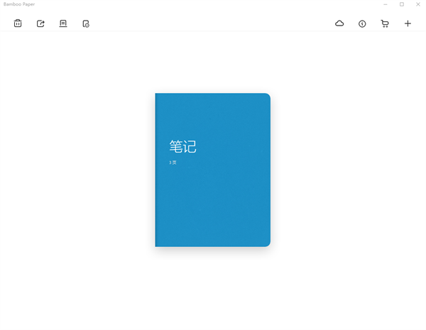 Bamboo Paper电脑版
