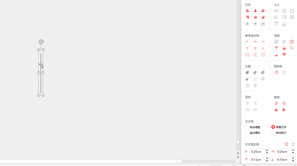 ISlide官方版(PPT插件)