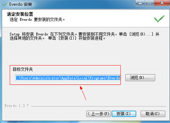 Everdo Pro(待办事项管理软件)