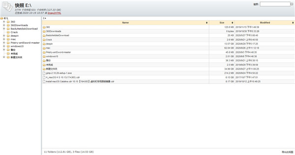 Snap2HTML(文件夹快照工具)