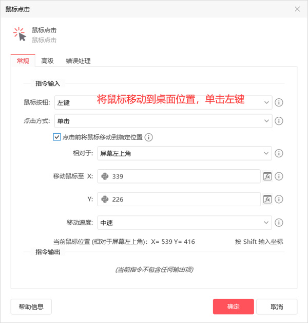 影刀rpa(RPA自动化软件)
