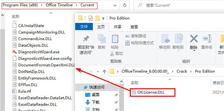 Office Timeline 7官方版