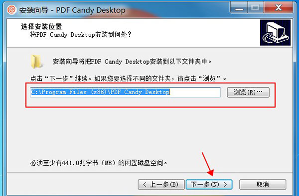 PDF Candy Desktop密钥