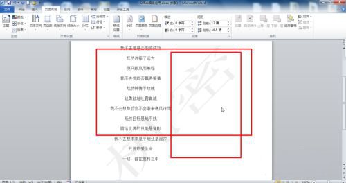 microsoft office2021完整破解版